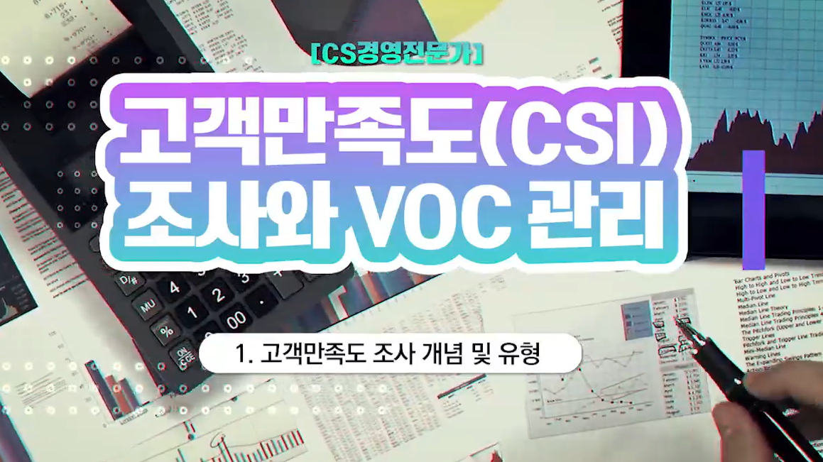 교육과정사진